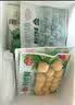 安井鱼豆腐 300g/袋 火锅烧烤关东煮丸子 空气炸锅麻辣烫方便菜食材 实拍图