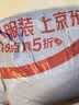 京东京造100%纯棉一次性男士平角内裤灭菌日抛出差旅行XXL 12条 实拍图