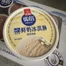 八喜冰淇淋 布朗尼巧克力口味500g*1桶 家庭装 大杯冰淇淋 实拍图