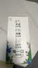 伊利金典3.6g乳蛋白鲜活牛奶（苗条砖）250ml*10 90天短保礼盒装 7月 实拍图