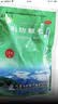 九寨沟 荆防颗粒 15g*18袋*5袋 发汗解表 祛风利湿 用于风寒感冒 头痛身痛 恶寒无汗 鼻塞流涕 咳嗽白痰 实拍图