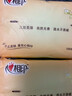 心相印抽纸纸巾纸抽3层擦手纸卫生纸餐巾纸小包面巾纸S码小号家用纸巾 3层 100抽*2包 原生木浆 实拍图