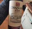 张裕（CHANGYU）多名利赤霞珠精品干红葡萄750ML*6 整箱特惠 实拍图