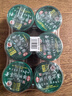 双钱牌牌 原味 梧州龟苓膏 200g *6盒 中华老字号 非遗传承 经典送礼 实拍图