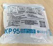 海氏海诺KP95口罩防甲醛专用口罩活性炭口罩孕妇厨房防油烟二手烟异味粉尘 实拍图