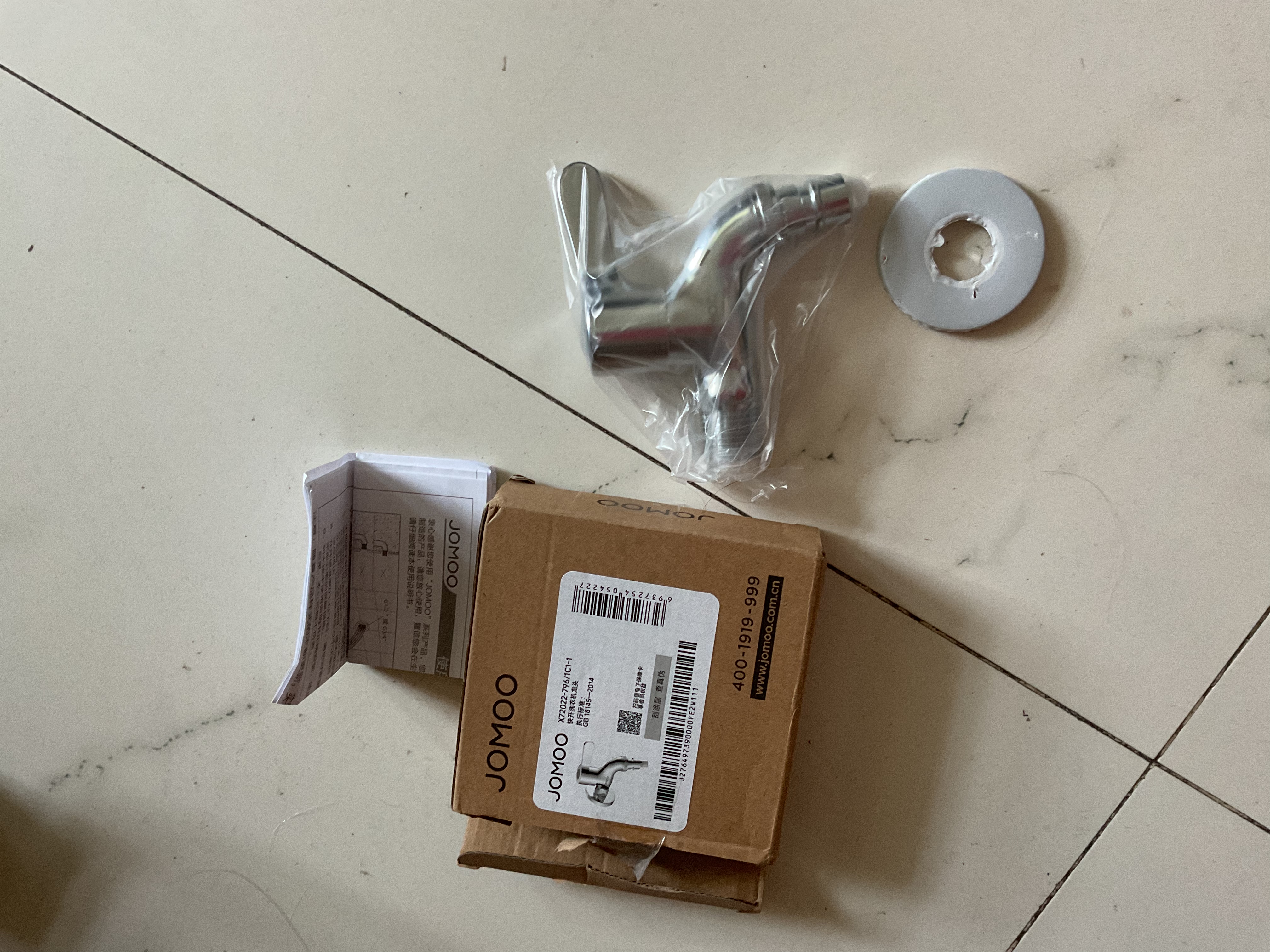 九牧（JOMOO） 卫浴加厚黄铜洗衣机专用水龙头单冷自来水拖把池龙头 经典单冷快开【脱管止水】72022 实拍图