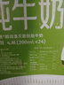 欧德堡（Oldenburger）3.5g蛋白 0脂肪脱脂纯牛奶200ml*24盒 家庭用奶 轻断食零负担 实拍图