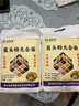 焙乖乖六合面窝头粉小米黑豆黄豆八合面粉石磨工艺窝窝头馒头粉2.5公斤 窝头粉九合面5斤装 实拍图