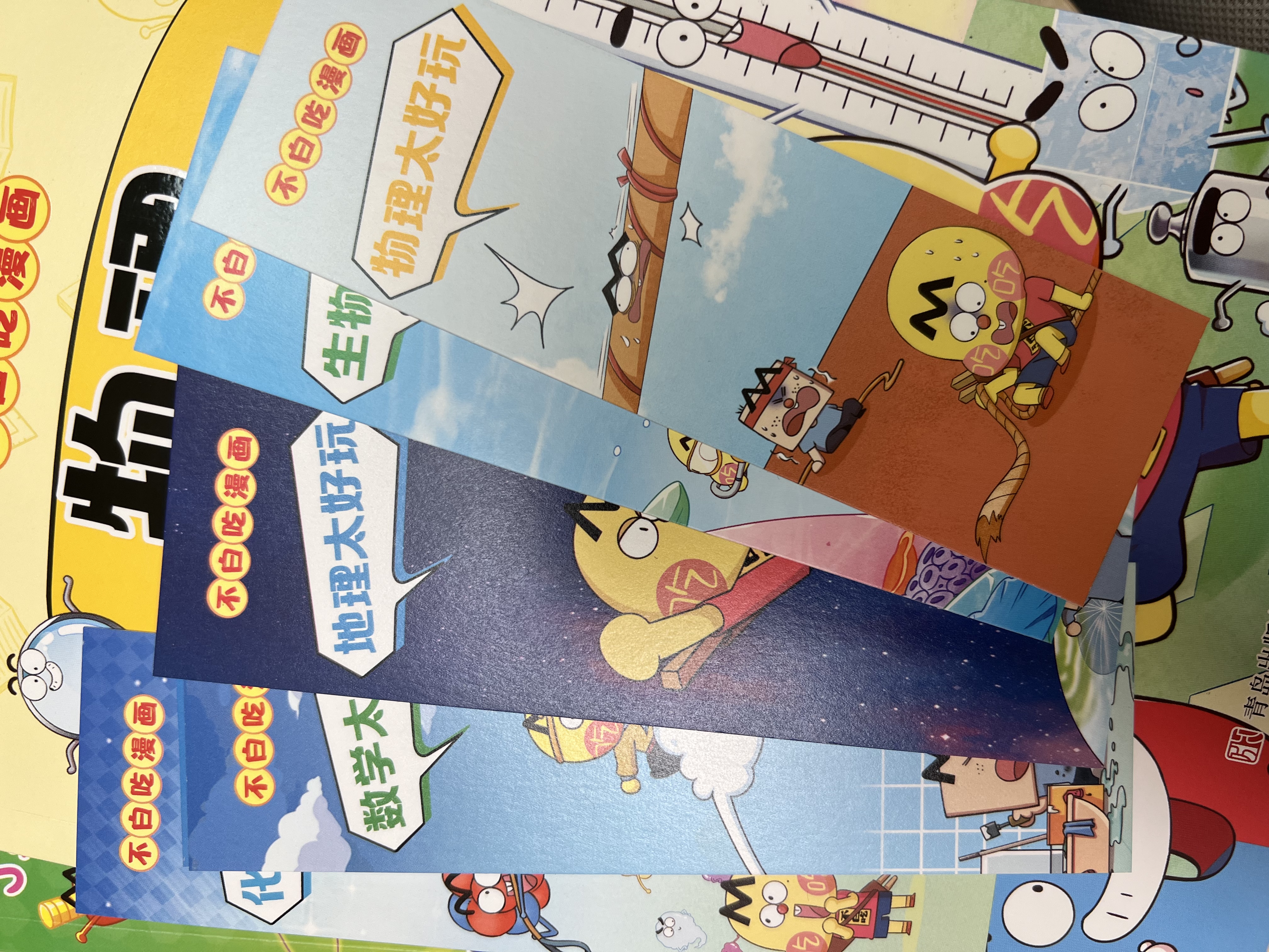 不白吃漫画 物理化学生物数学地理历史太好玩（共6册）我是不白吃小升初学科启蒙系列图书漫画读物 轻松掌握学科知识 晒单实拍图