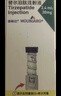 【原研进口】礼来 穆峰达 替尔泊肽注射液 2.4ml:30mg*1支  实拍图