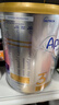 爱他美（Aptamil）白金澳洲版幼儿配方奶粉3段(12-36月)900g 6罐箱装 京东独家礼盒 实拍图