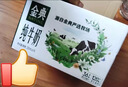 伊利【新鲜日期】金典纯牛奶整箱 200ml*24 3.6g乳蛋白 礼盒装 5月 实拍图