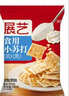 展艺食品级小苏打粉250g自制苏打气泡水果蔬清洁去污面包蛋糕烘焙原料 实拍图
