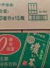 伊藤园（ITOEN）浓味绿茶 500ml*15瓶 整箱 茶叶饮料 无糖茶饮料 0糖0脂0卡饮料  实拍图