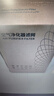 绿尘 适配小米米家（MI）空气净化器滤芯1代2代3代/2S/pro净化器滤网除甲醛除颗粒物除PM2.5除异味 M1 实拍图