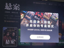 Vidda小钢炮S Mini 海信电视65英寸 Mini LED 无倒影低反屏 180Hz高刷MEMC 液晶世界杯游戏电视机65VX1S 实拍图