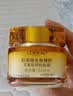 欧莱雅小蜜罐滋润保湿面霜60ml官方正品补水抗皱护肤七夕礼物 实拍图