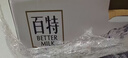 天友百特纯牛奶250ml*12盒（礼盒装）120mg原生高钙大容量家庭装 实拍图
