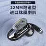 魔声（Monster）D01玫瑰色 蓝牙耳机骨传导AI智能小度真无线挂耳式开放式运动骑行长续航适用苹果 实拍图