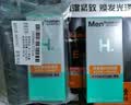 曼秀雷敦男士美白保湿霜50ml烟酰胺素颜霜提亮肤色护肤品男七夕礼物 实拍图