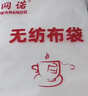 网诺（WANGNUO）茶包袋中药袋无纺布泡茶包纱布袋卤料包调料包过滤袋煲汤袋大料袋一次性煎药袋 无纺布袋20*25cm【100只装】 实拍图