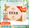兰陵大曲52度优级白酒 500ml*10瓶整箱 山东宴请送礼(新老款随机发货) 实拍图