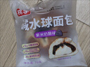 桃李碱水球面包混合味560g早餐代餐饱腹健身糕点心休闲零食下午茶整箱 实拍图