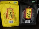 十月稻田 黑豆 2斤 青仁绿芯黑豆 非转基因打豆浆 东北五谷杂粮粗粮高蛋白 实拍图