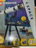 乐高（LEGO）积木31378 太空探索望远镜男女孩儿童玩具七夕情人节礼物 实拍图