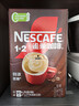 雀巢（Nestle）【樊振东同款】咖啡粉1+2特浓低糖*速溶三合一冲调饮品90条*2盒 实拍图