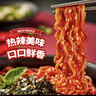 三养（SAMYANG）火鸡面三养双倍辣火鸡面方便面700g(140g*5)早餐泡面拌面宵夜速食 实拍图