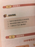小学漫画必背历史典故 小学生语文基础知识大全必备百科文学文化常识写作素材积累中国名著阅读考点一本全 开学季 实拍图