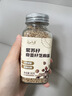 云山半紫苏籽奇亚籽芝麻盐80g高蛋白百搭凉拌蔬菜沙拉面亚麻籽 烧烤料 实拍图