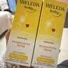 维蕾德（WELEDA）婴儿护臀膏防红屁股金盏花新生婴儿护臀霜宝宝屁屁乐膏 【无香款】防敏护臀膏75ml 实拍图