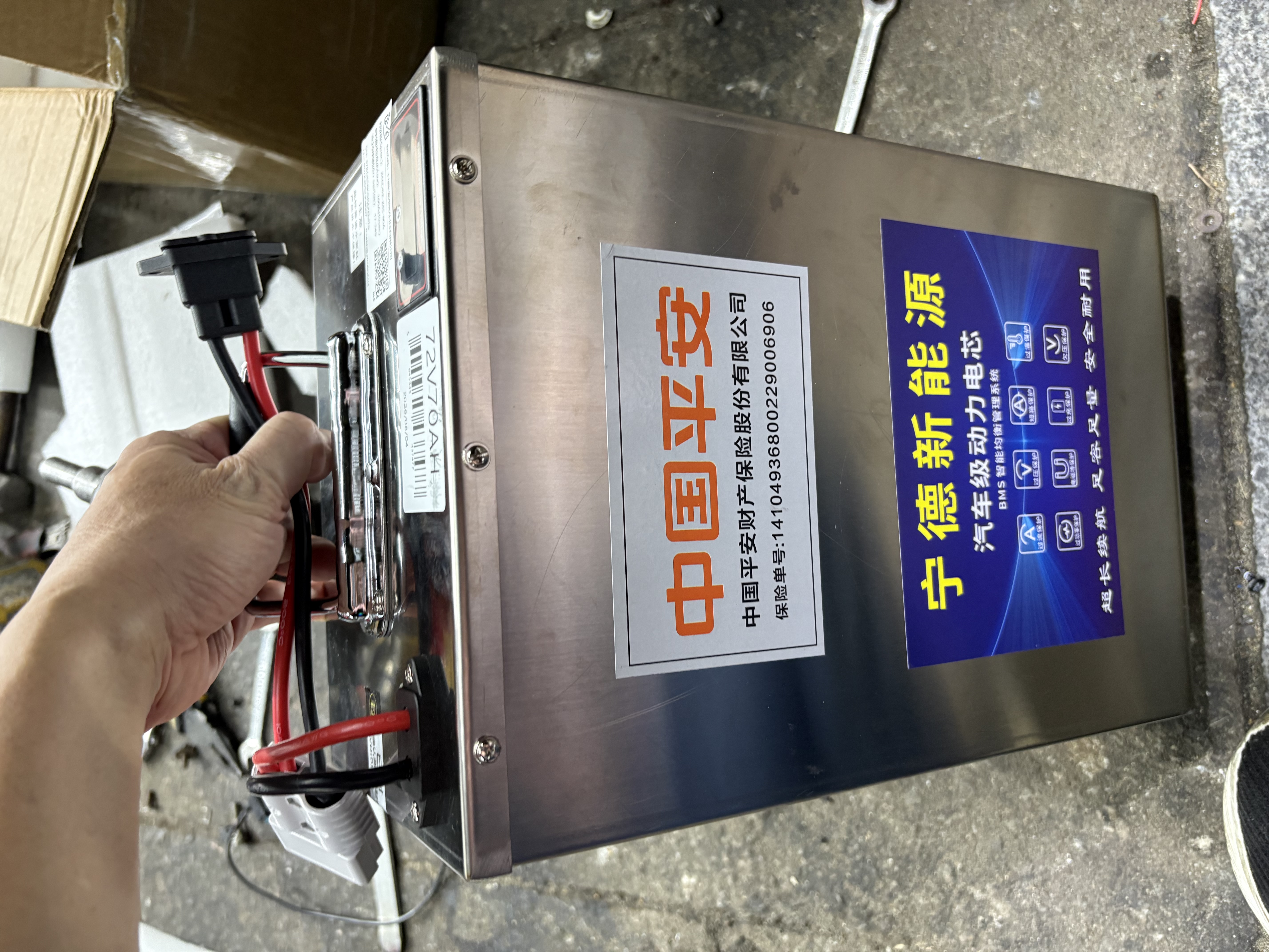 创洲电动车锂电池72V52V60v伏磷酸铁锂宁德三元锂电瓶长续航外卖快递 72V70AH【送充电器+蚂蚁板+蓝牙APP】【续航115-145】 实拍图