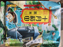 十月稻田 黑米 2斤 全谷物粗粮 新米 五谷杂粮 低脂粗粮 黑色谷物 实拍图