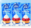 雀巢（Nestle）烘焙原料多功能淡奶油常温存储易打发蛋糕调制稀奶油250ml*3 实拍图