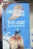 雀巢（Nestle）15倍超浓缩咖啡液生椰风味0糖0脂10ml*8颗 实拍图
