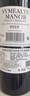 塞米图庄园 SYMEALTU MANOR法国原瓶进口红酒13.5度歌海娜干红葡萄酒750ml*6整箱礼盒送礼 实拍图