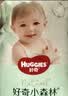 好奇（Huggies）治愈之柔小企鹅拉拉裤XXL24片(15kg以上)尿不湿【奇迹奢柔】 实拍图