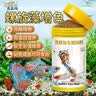 吉品红孔雀鱼饲料凤尾斗鱼鱼食红绿灯小型热带观赏通用小颗粒鱼粮250MLL 实拍图