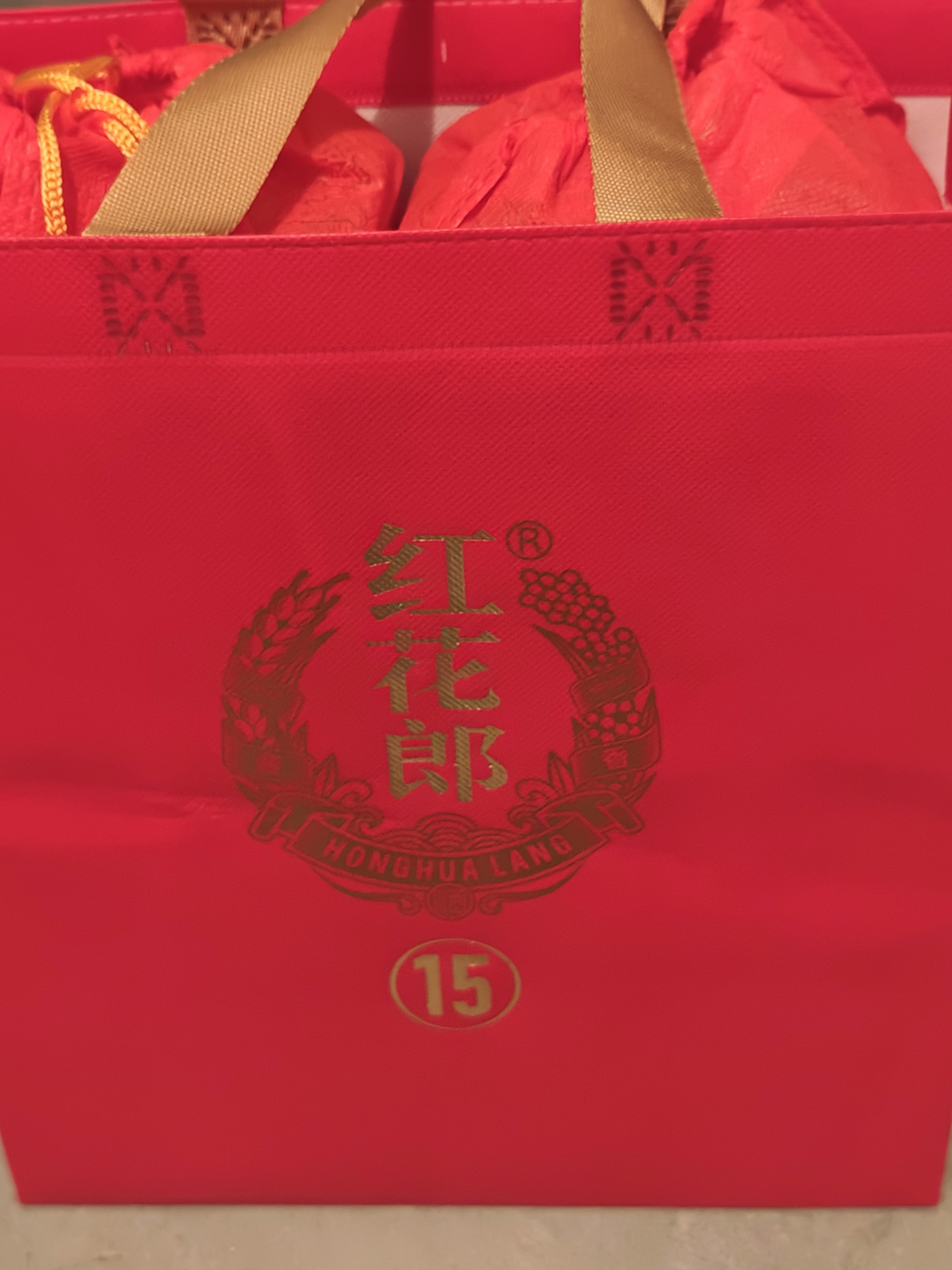 郎酒 红花郎15 酱香型白酒 53度 500mL*2瓶 双瓶装 （年份随机） 实拍图