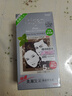 Bigen美源发采快速黑发霜 80g（棕黑色 882）进口 快速染发健康遮白 实拍图