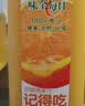 味全每日C100%橙汁果汁冷藏果蔬汁饮料露营聚会1.6L*1 实拍图