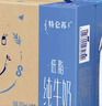 蒙牛特仑苏低脂纯牛奶250ml×16盒 健身减脂 送礼优选礼盒装 实拍图