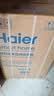 海尔（Haier）26年新品波轮洗衣机全自动10/12公斤洗衣机DD直驱变频一级能效家用大容量桶自洁以旧换新国家补贴 新品推荐10公斤直驱变频 升级漩瀑洗 抗菌除螨 波轮 实拍图