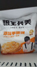 粮全其美原味手抓饼100g*20片 健康早餐卷饼 学生营养早餐经典烤肠伴侣 实拍图