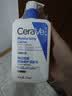 适乐肤（CeraVe）C乳473ml（男士女士生日礼物保湿补水乳液身体乳面霜张凌赫同款） 实拍图