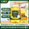 长寿花金胚玉米油 5L+浓香玉米油900ml 非转基因食用油 烘焙油 实拍图