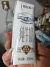蒙牛特仑苏纯牛奶250ml*16盒 家庭早餐 送礼盒装送礼礼盒 实拍图